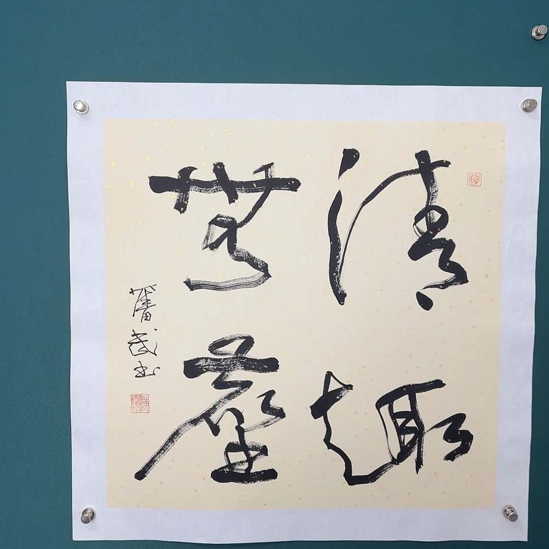 传统文化艺术链接