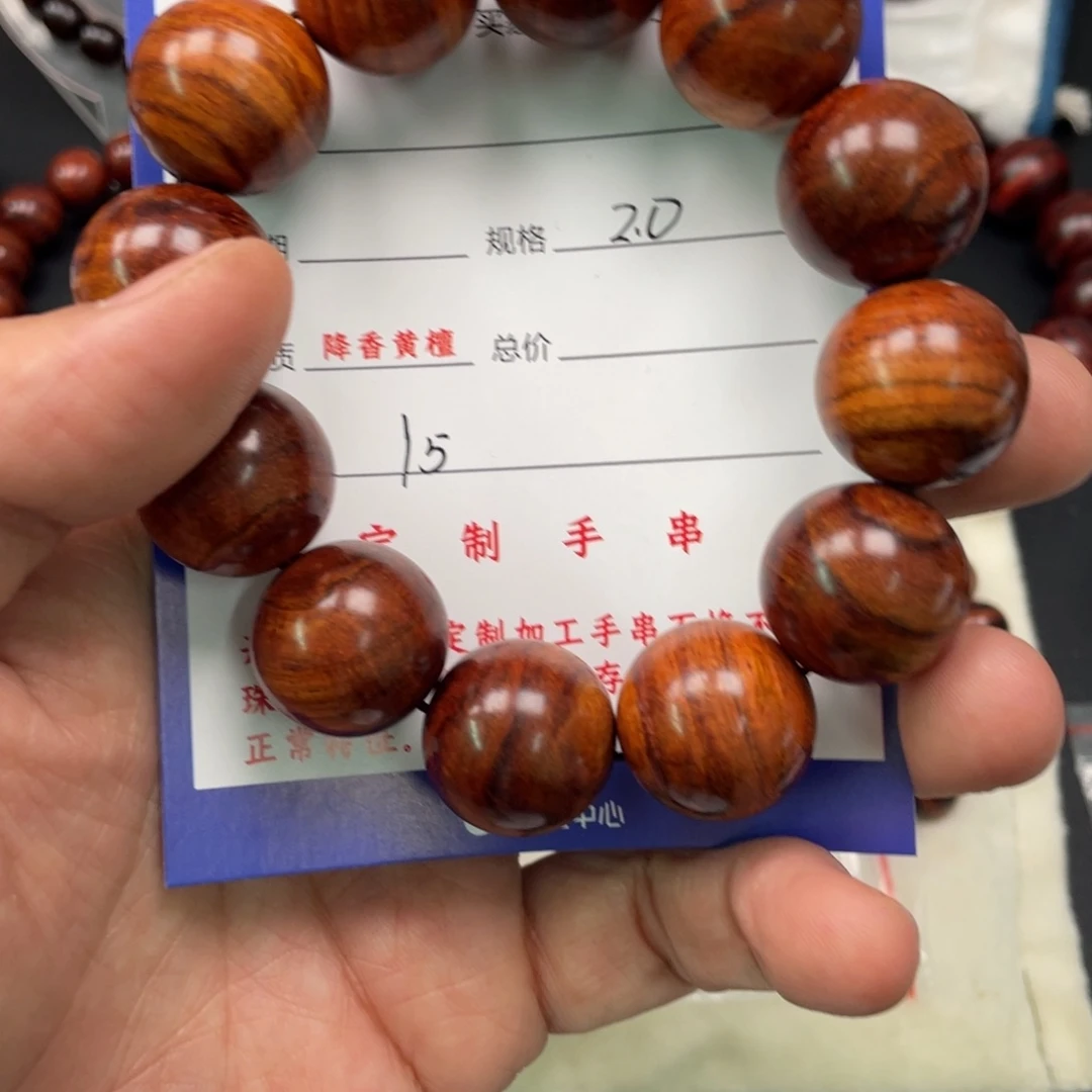 黄花梨/降香黄檀手串I5