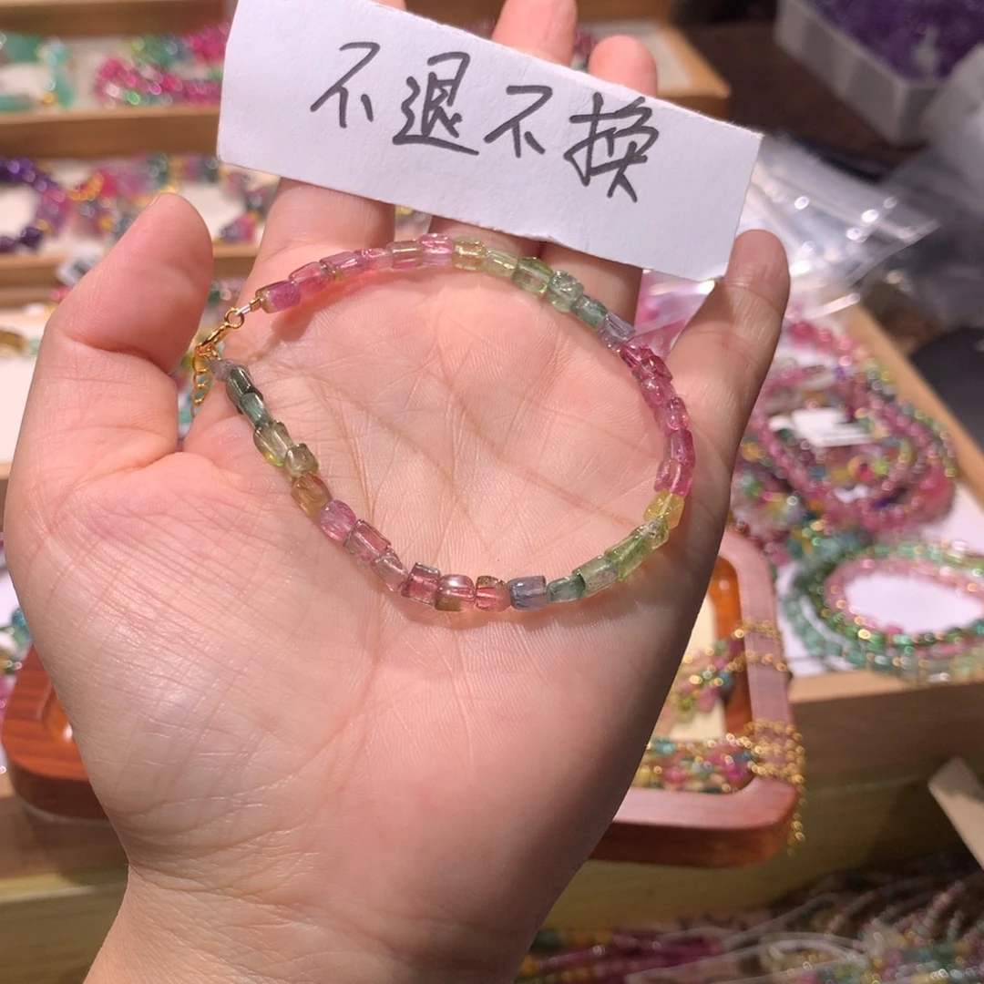 未镶嵌手串碧玺手串