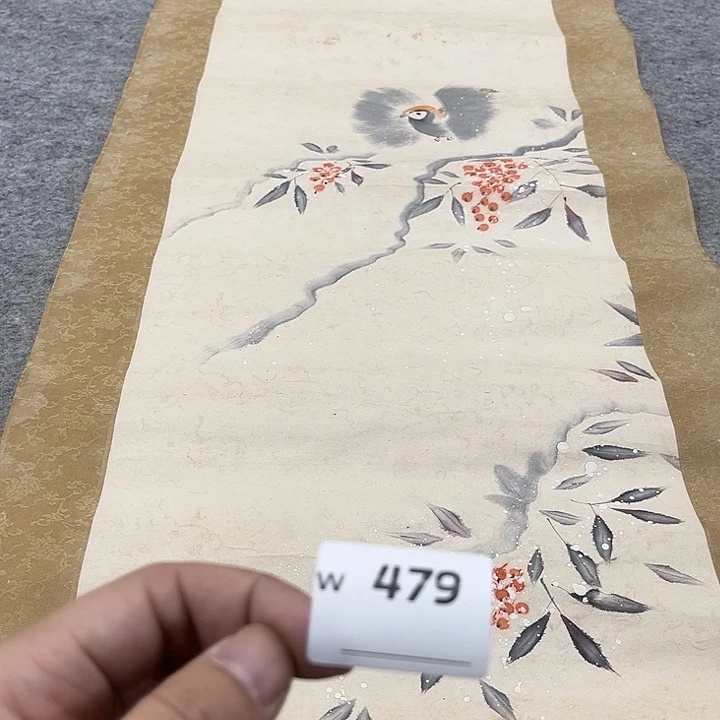 普***斋剪纸艺术剪纸工艺