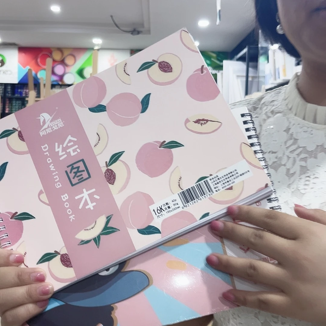 儿童绘图本2本装