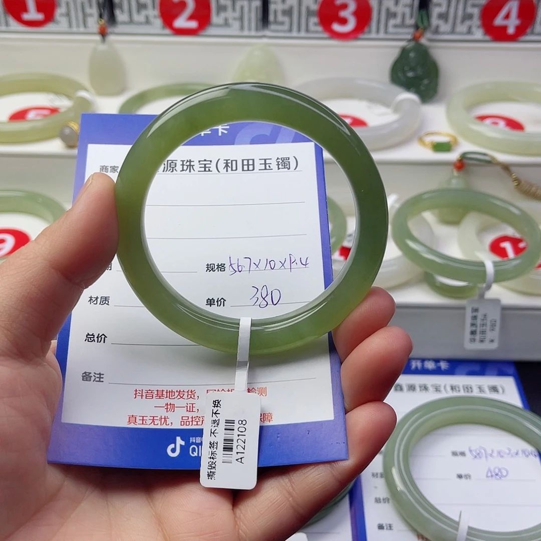 未镶嵌手镯和田玉