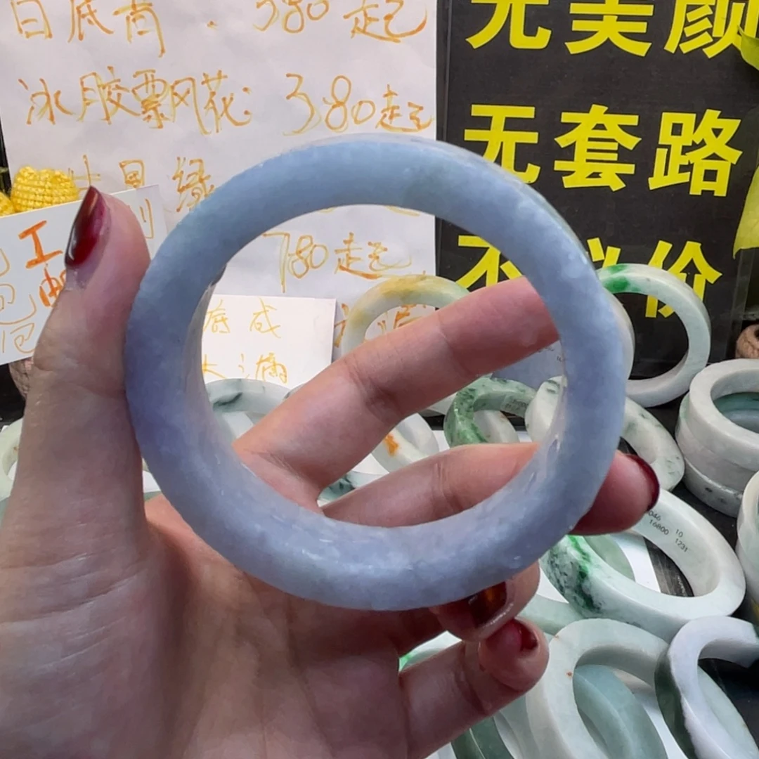 定制翡翠未镶嵌纯天然翡翠