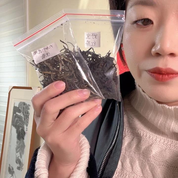 看***？国画野生红茶 大树混采生普试喝