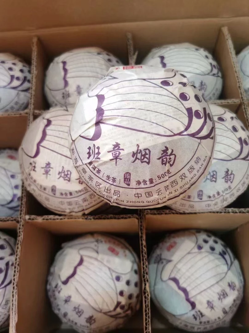 2017年班章七星珍藏孔雀土鸡烟韵沱普洱茶（生茶）