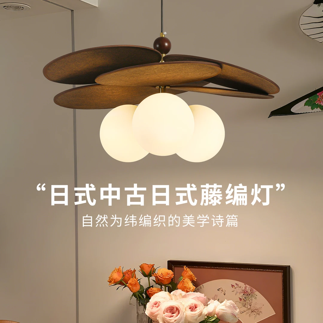 大观园藤编吊灯餐厅灯日式简约法式中古风复古氛围感餐桌灯具I335