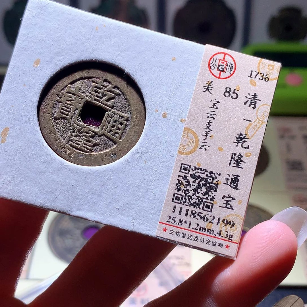 铜14 发财发财发财发财