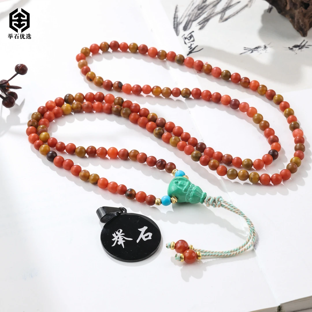 【举石优选】S0623-S1008-64南红玛瑙珠串（一件/约4mm+）v