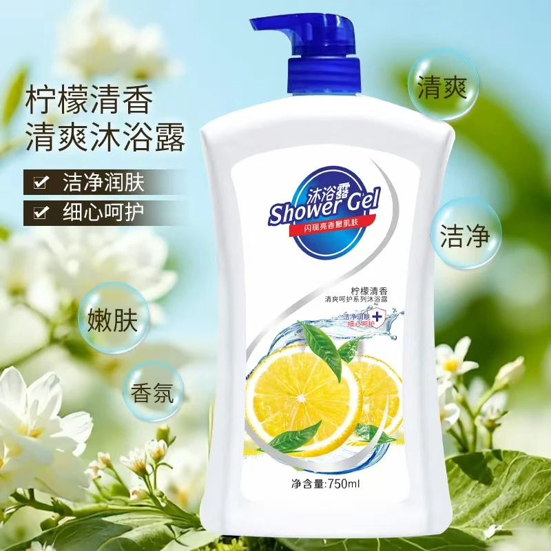正品国货沐浴露清爽持久留香柠檬清香保湿沐浴男女通用家庭装