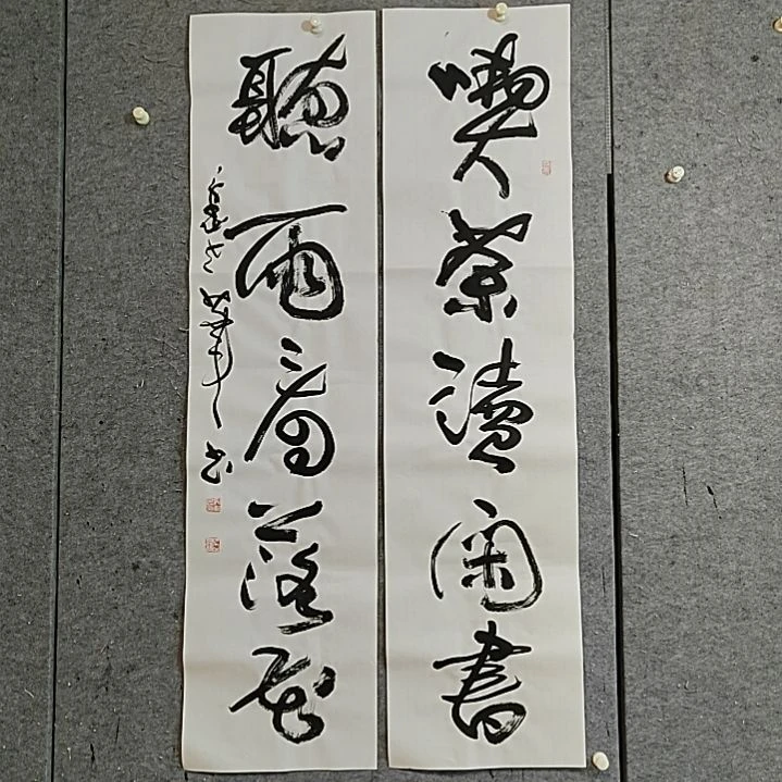 书法宋秉民。听雨看落花