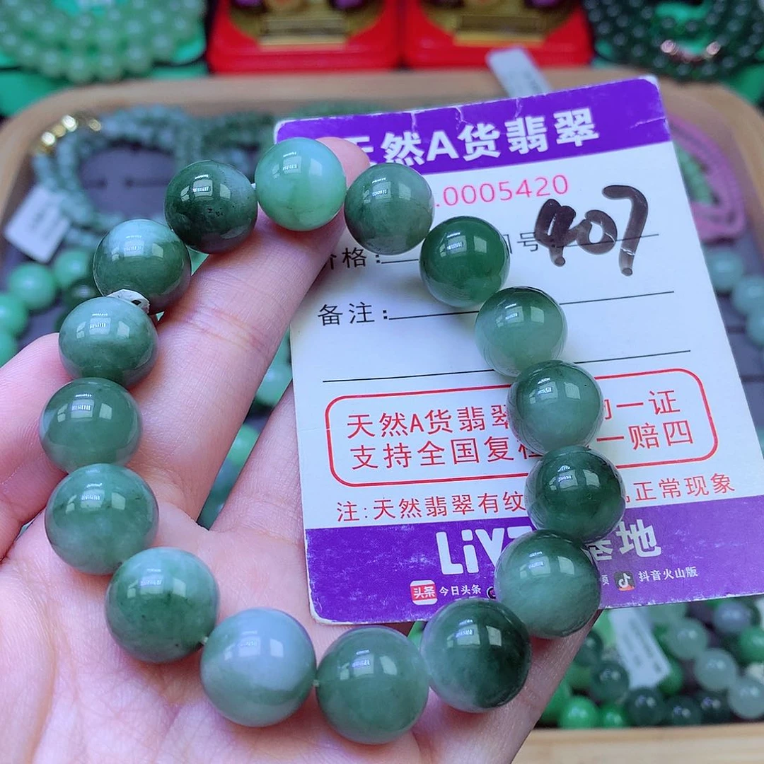 毛衣链未镶嵌翡翠13.5