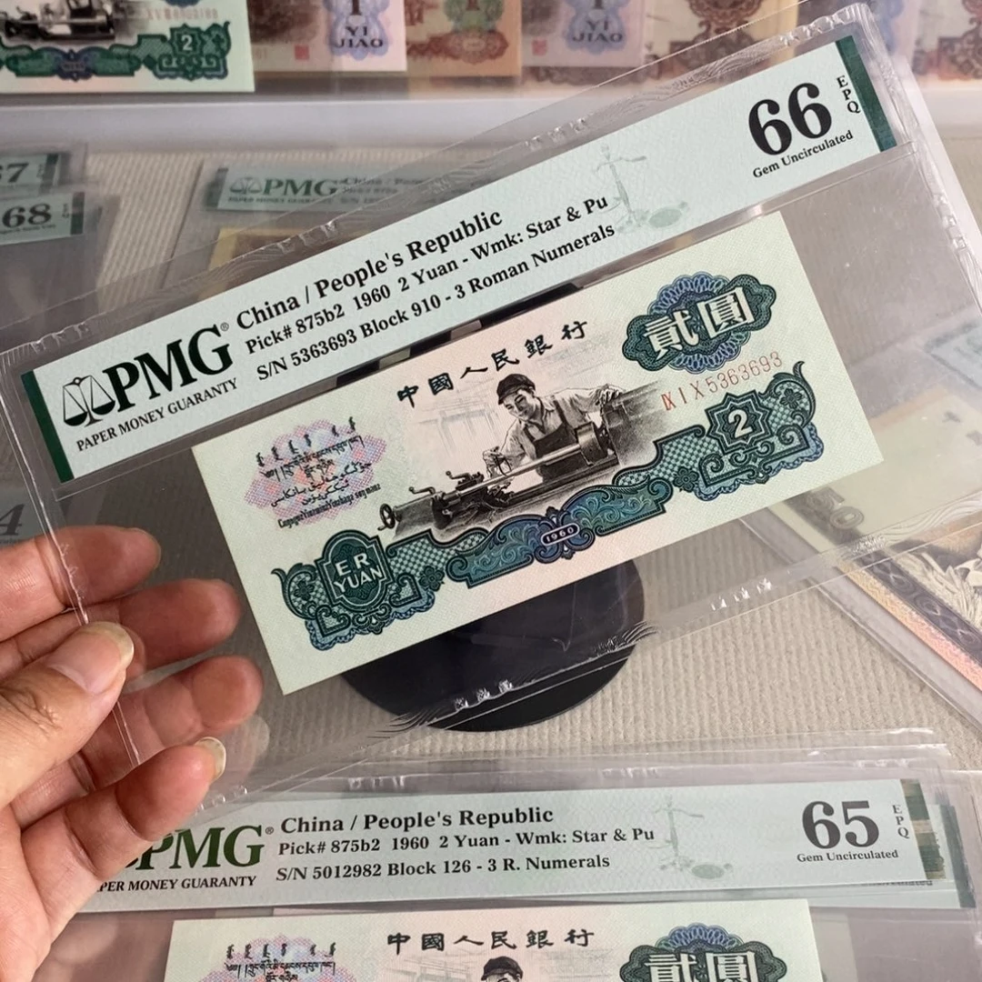 古币车工66分号码无47