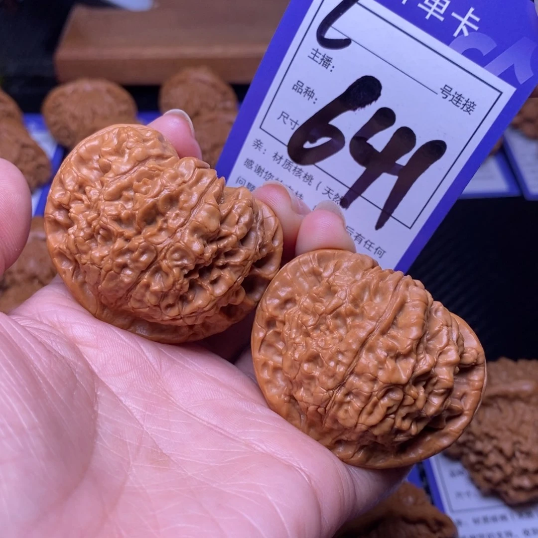 文玩核桃把件51官帽641