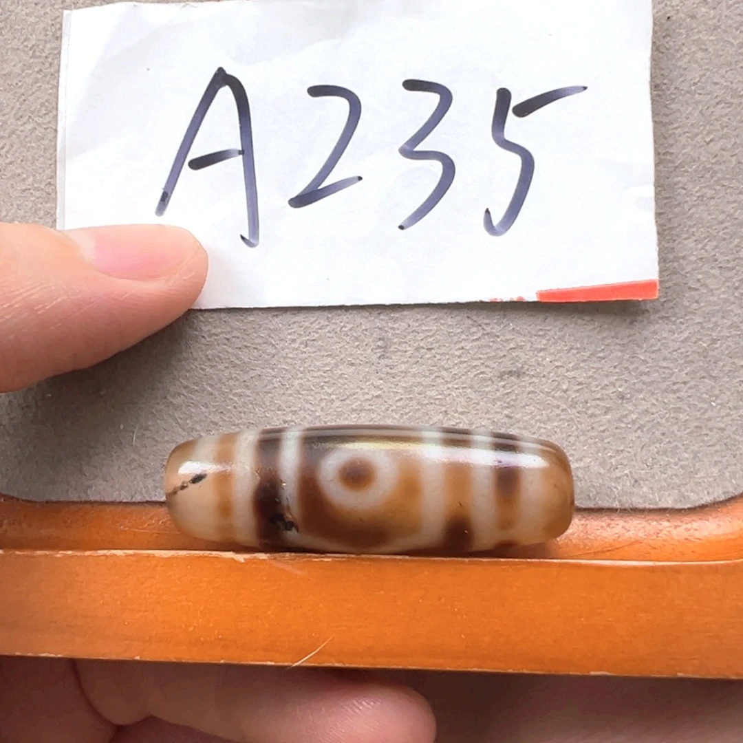 玛瑙/玉髓颈饰未镶嵌送一条皮绳 微瑕疵带石纹处理品