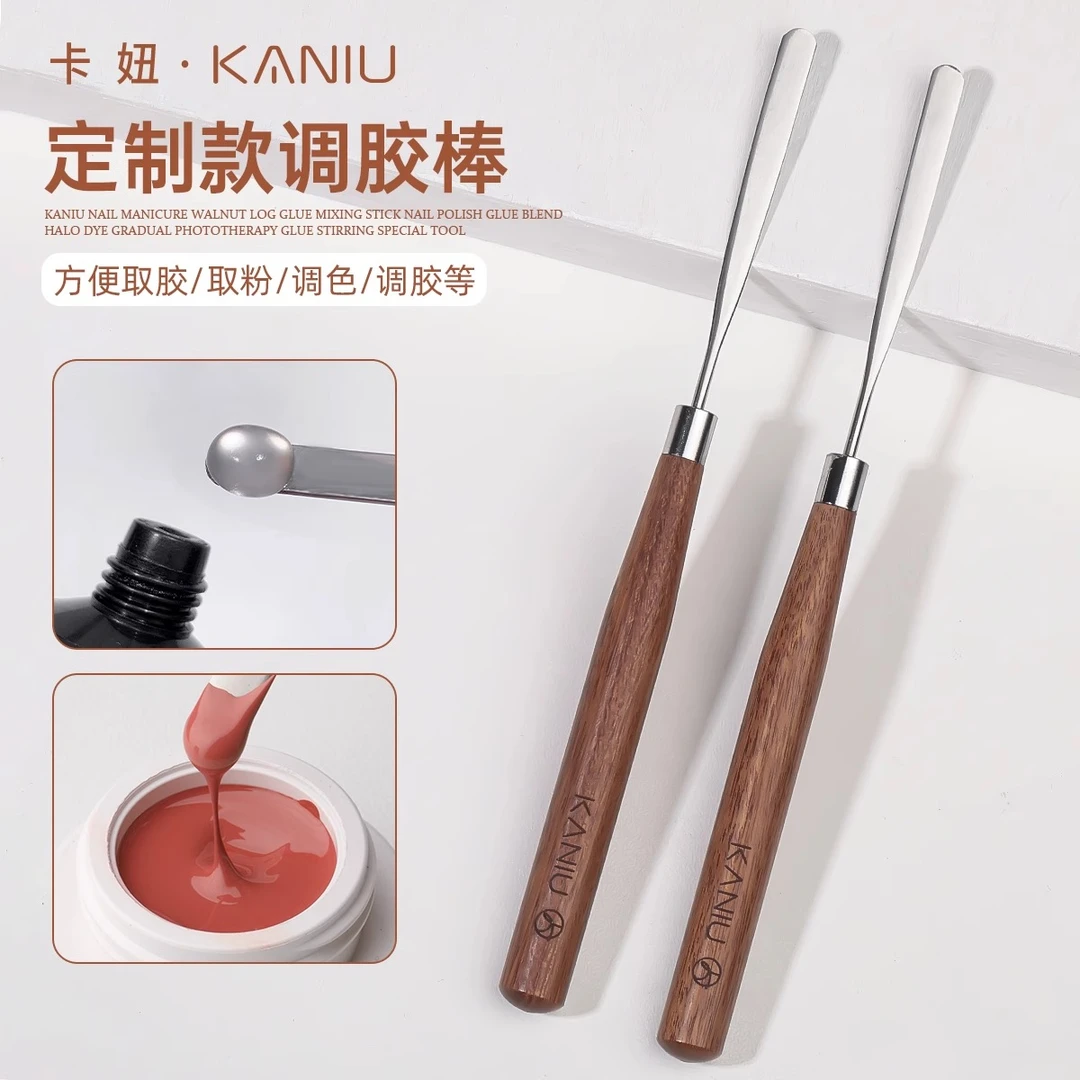 卡妞美甲梨花木调胶棒指甲油胶调和晕染渐变光疗胶搅拌专用工具
