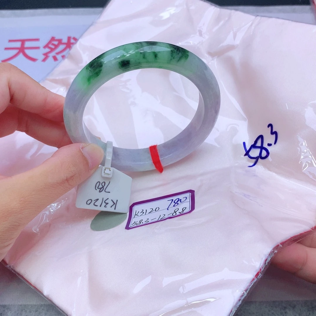 未镶嵌手镯翡翠翡翠
