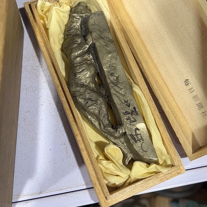 今**藏新亿阁杂项默认微瑕