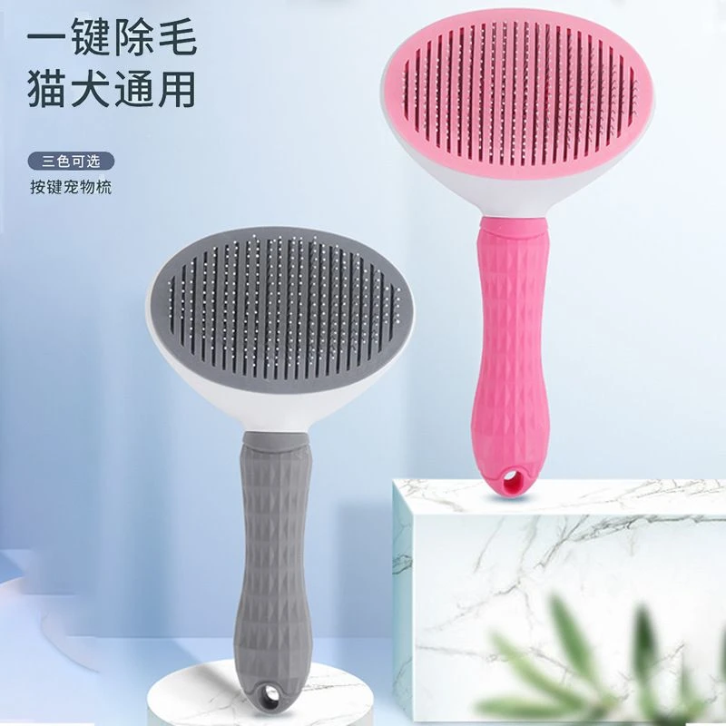 狗狗除毛梳猫梳子狗毛清理器去浮毛泰迪比熊针梳蓬松洗澡猫咪套装