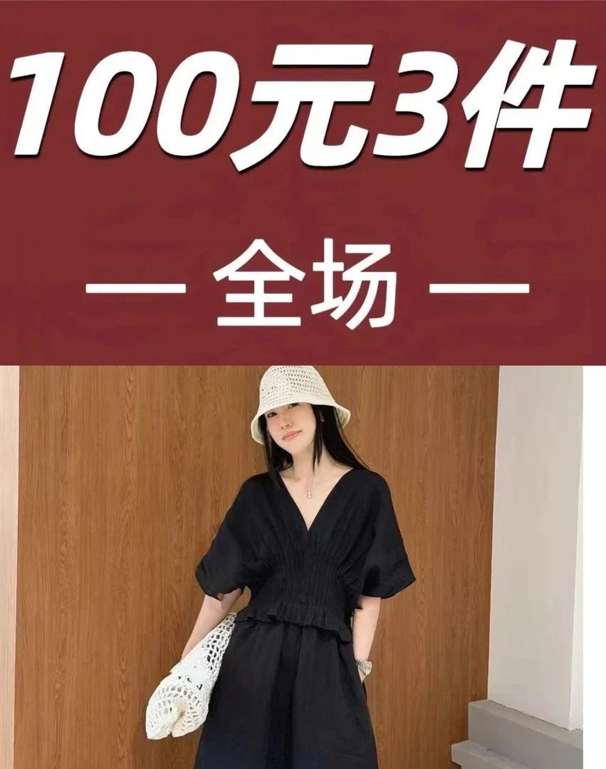 【李智慧家】高货女装孤品 默认微瑕 不退差 不补偿 完美主义勿拍