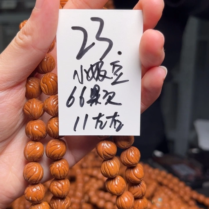 吊坠桃核秦岭龙纹桃核