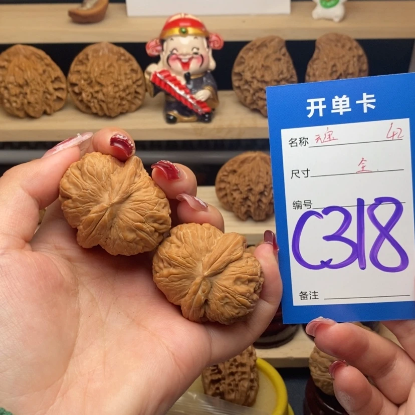 【闪购商品】文玩核桃把件用****3元宝