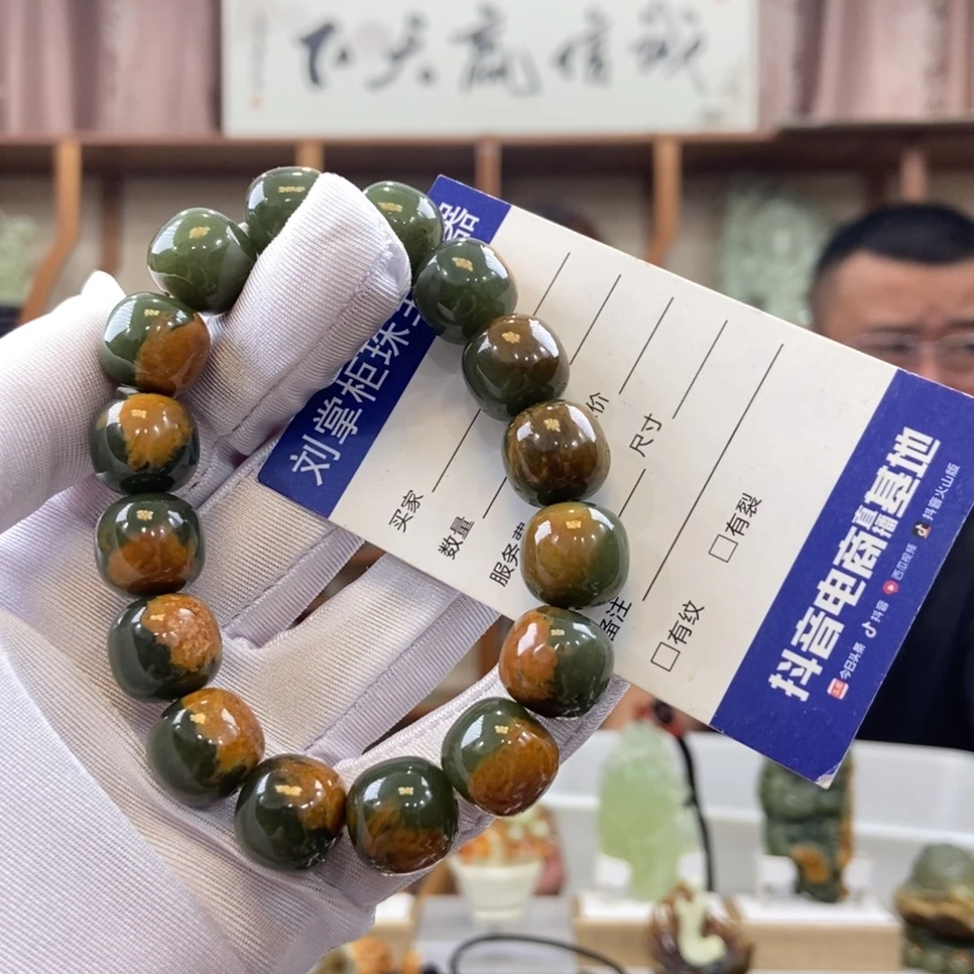 晒***哥手链未镶嵌和田玉