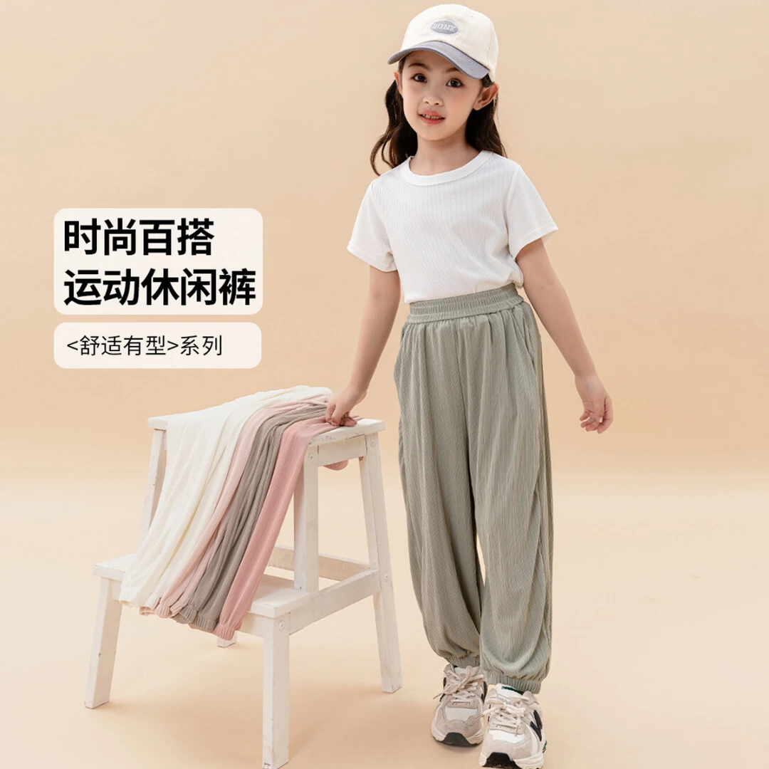 儿童宽松百搭休闲裤夏装2025新款男女童轻薄速干针织运动长裤