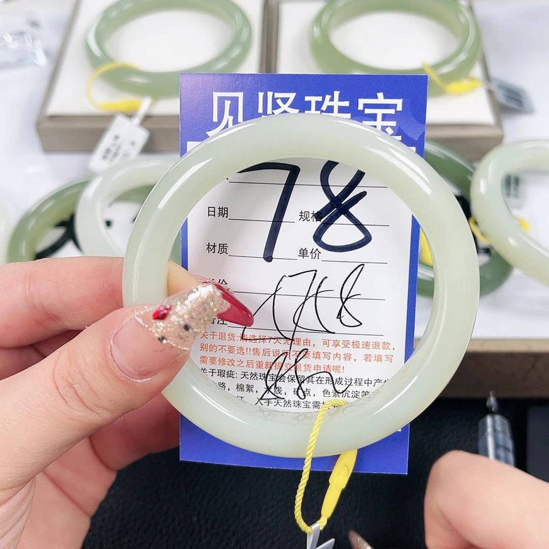 和田玉手镯未镶嵌