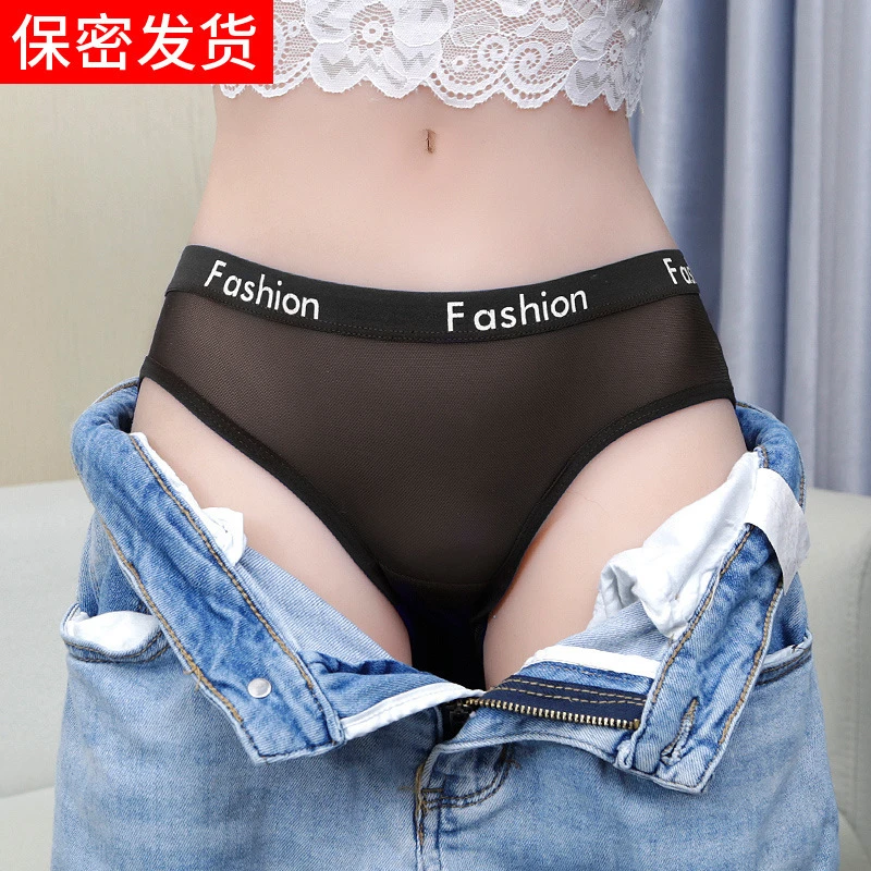 颜蓓薇女士内裤性感运动纯欲风蕾丝舒适透气网纱低腰性感内裤女