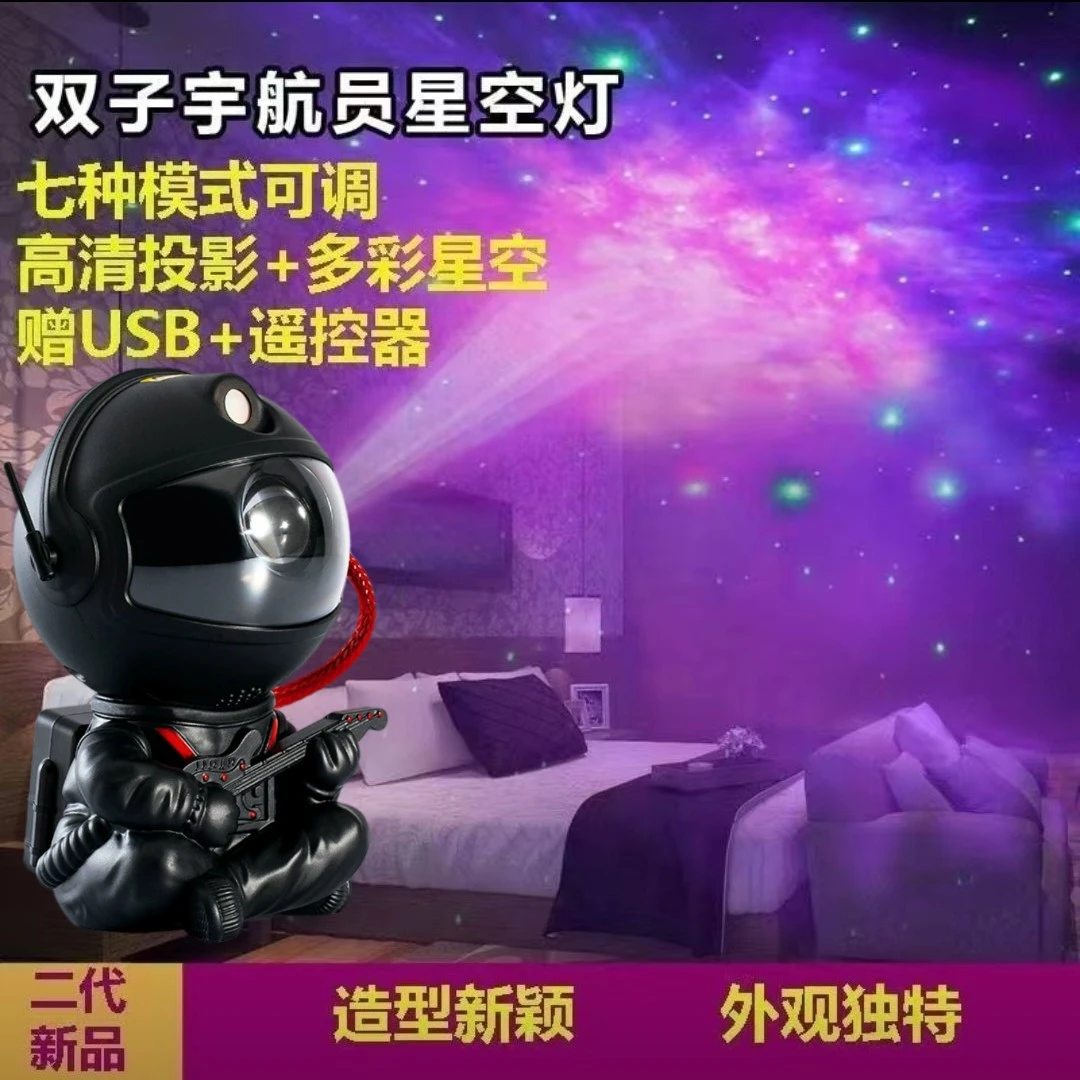 宇航员太空星空投影灯激光发光玩具家用卧室床头摆件网红礼物跨境