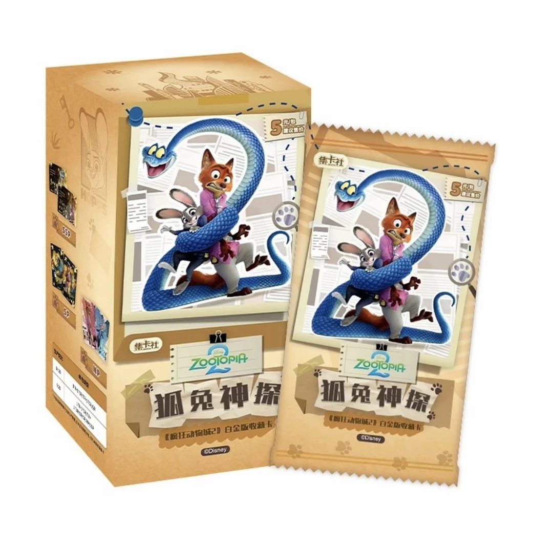 【点盒PK】疯狂动物城2白金版收藏卡狐兔神探