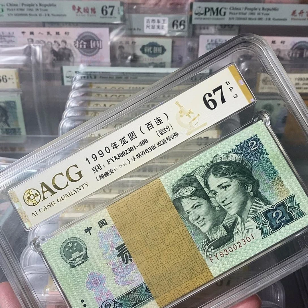 83002301绿幽灵67分百连