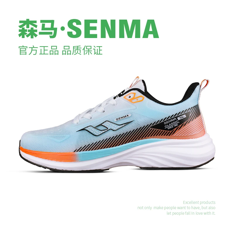 SENMA/森马男女休闲鞋子男鞋低帮运动鞋爆款2025新款百搭鞋子【1】