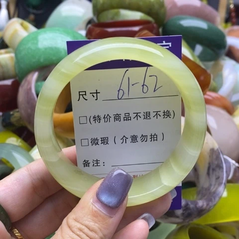 未镶嵌手镯石英质玉