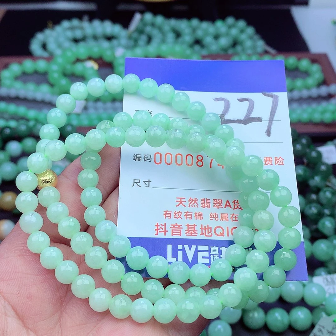 翡翠未镶嵌毛衣链