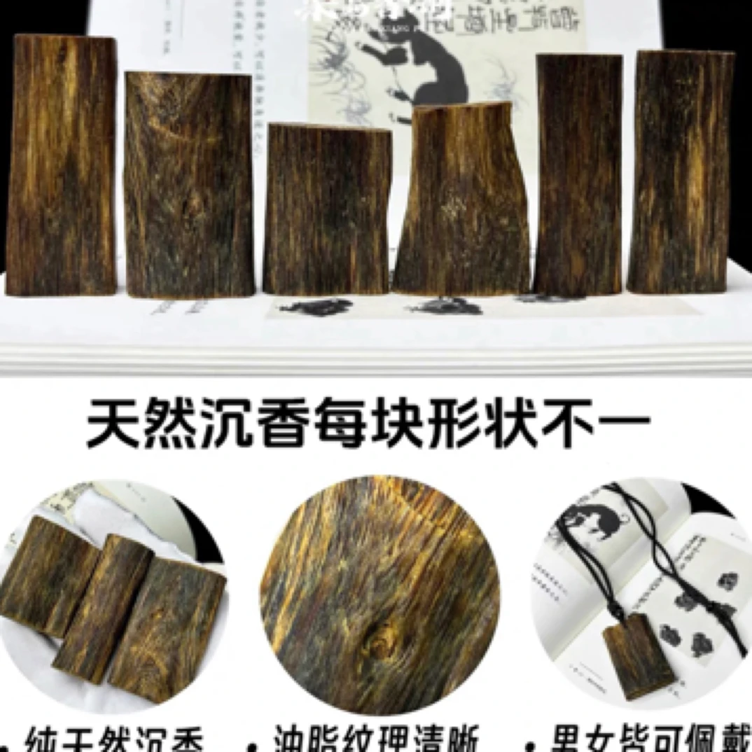 白奇沉水浮无事牌多样性发一