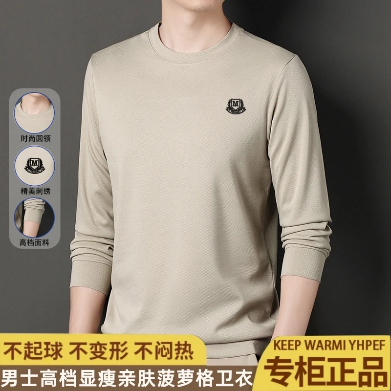 【拍一发二】男女同款秋装简约圆领卫衣纯色内搭打底上衣长袖T恤