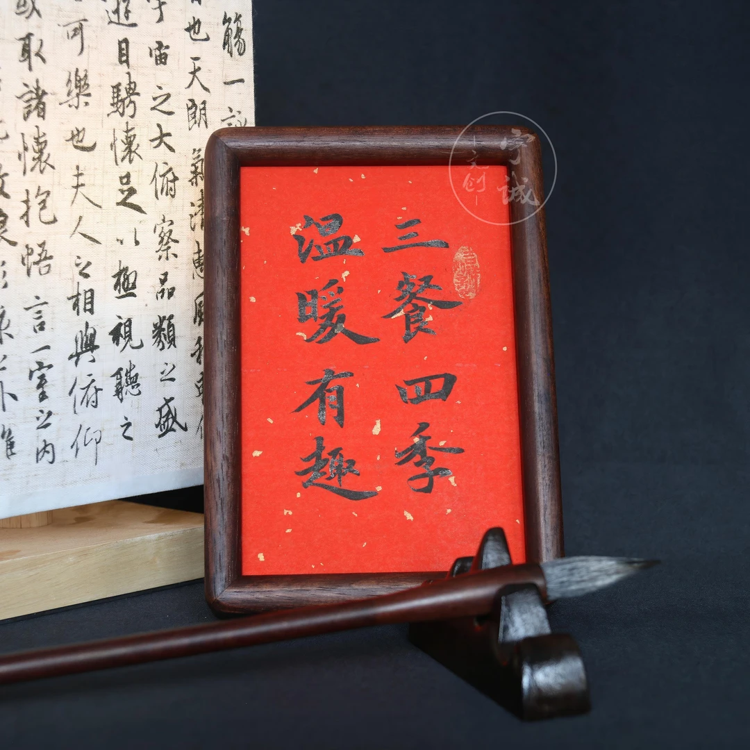 《三餐四季温暖有趣》6寸实木 手写手绘 书法  摆件