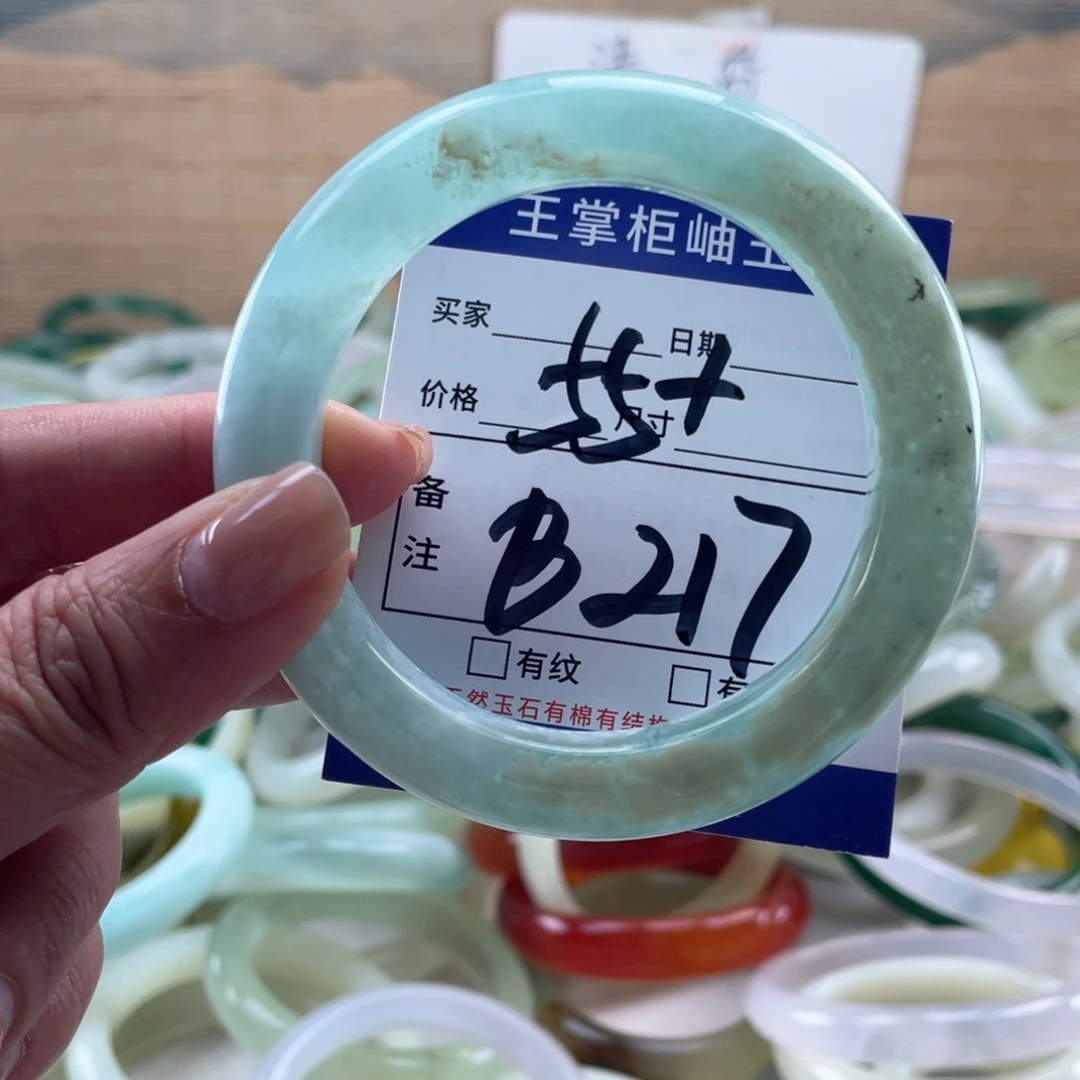 岫玉未镶嵌手镯手镯