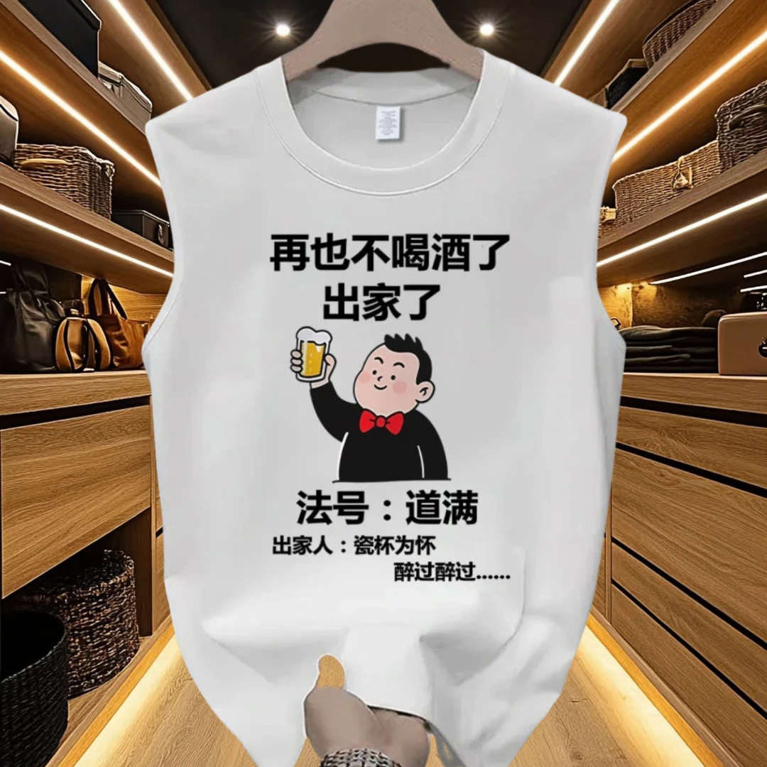 新款个性国潮休闲百搭圆领男士青年款纯棉无袖坎肩背心宽松上衣