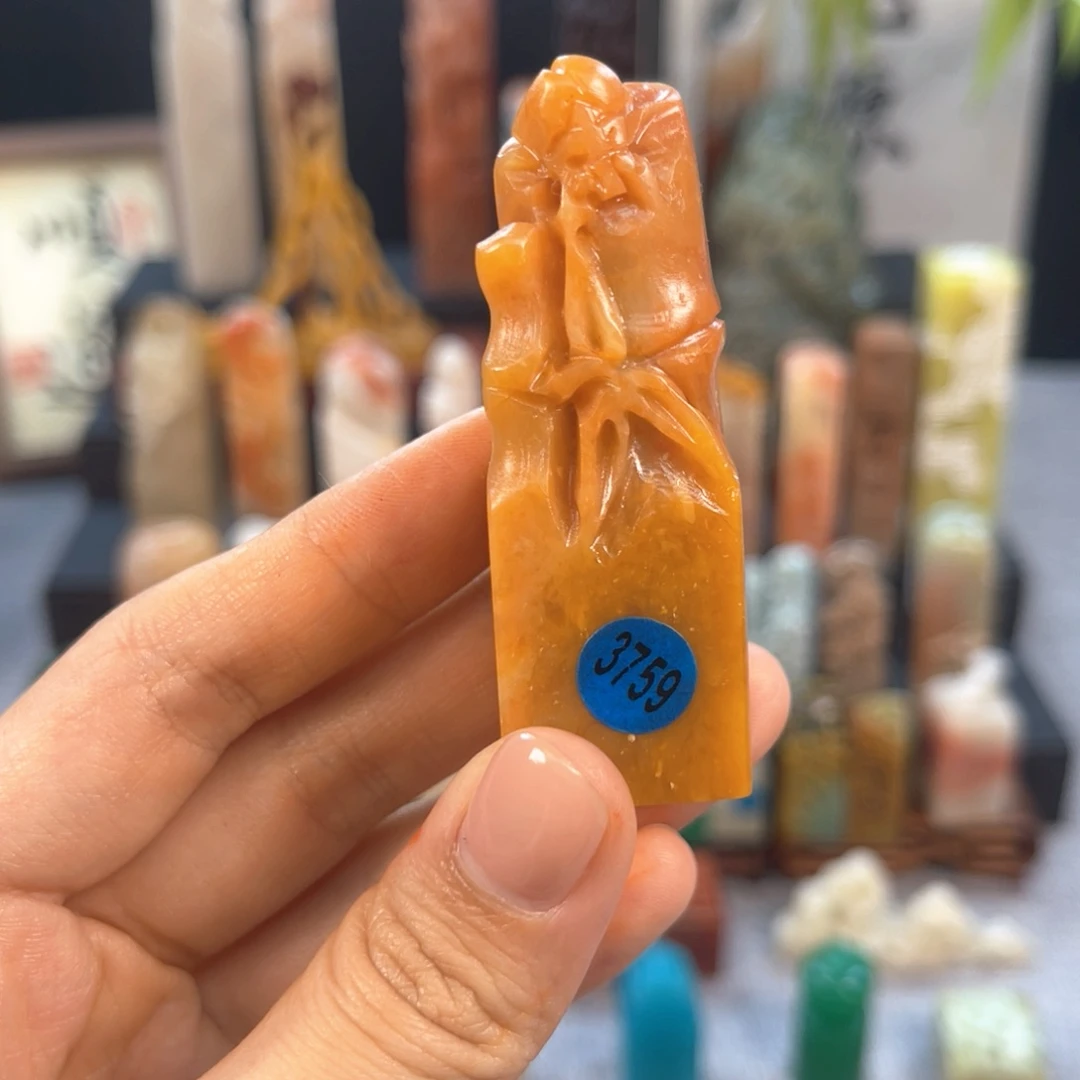 寿山石印石3759。