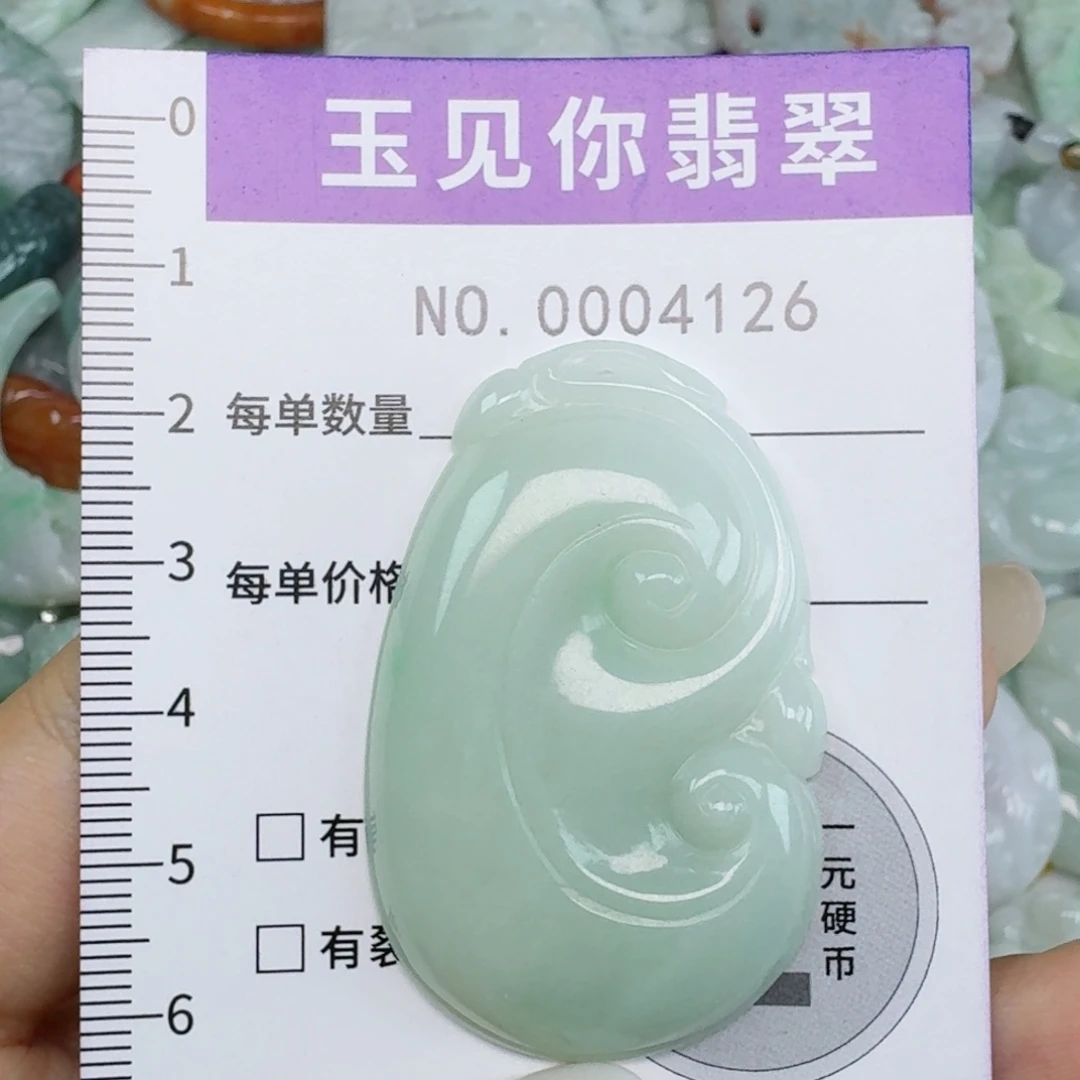 叶***叶翡翠未镶嵌吊坠(不含链)