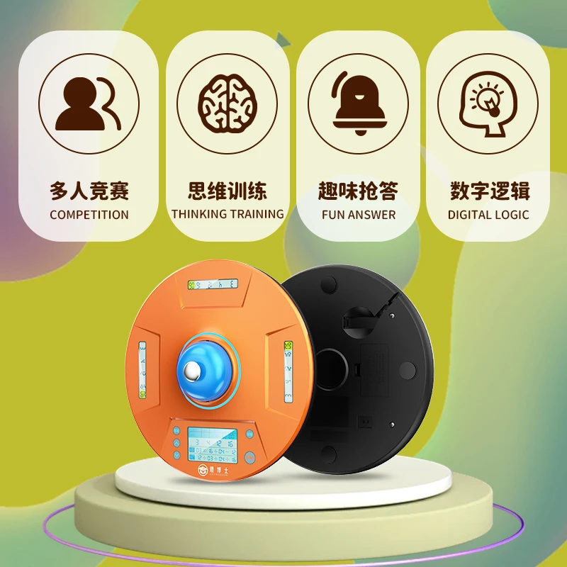 橙博士二十四点抢答器 家用抢答器 24点抢答器