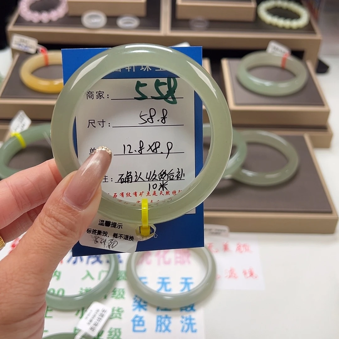 石英质玉未镶嵌手镯