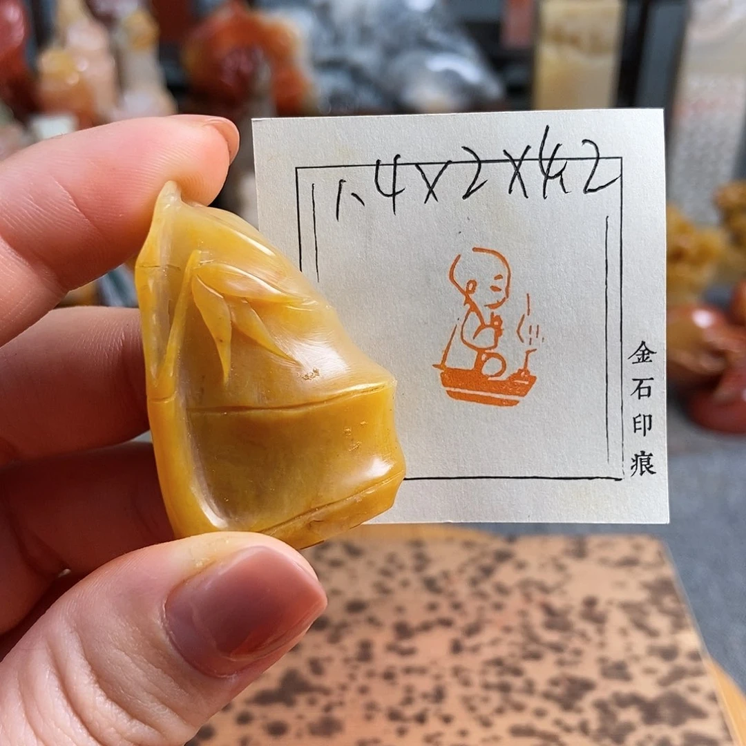 【闪购商品】寿山石其他4563手工篆刻作品