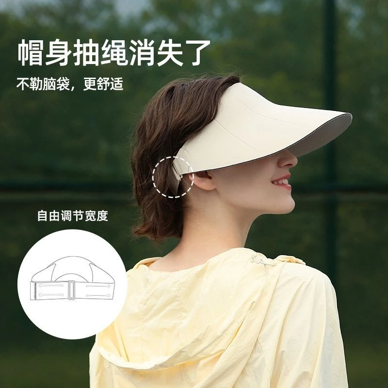无痕一体新款夏季空顶可折叠紫外线遮阳帽帽檐运动户外防晒太阳帽
