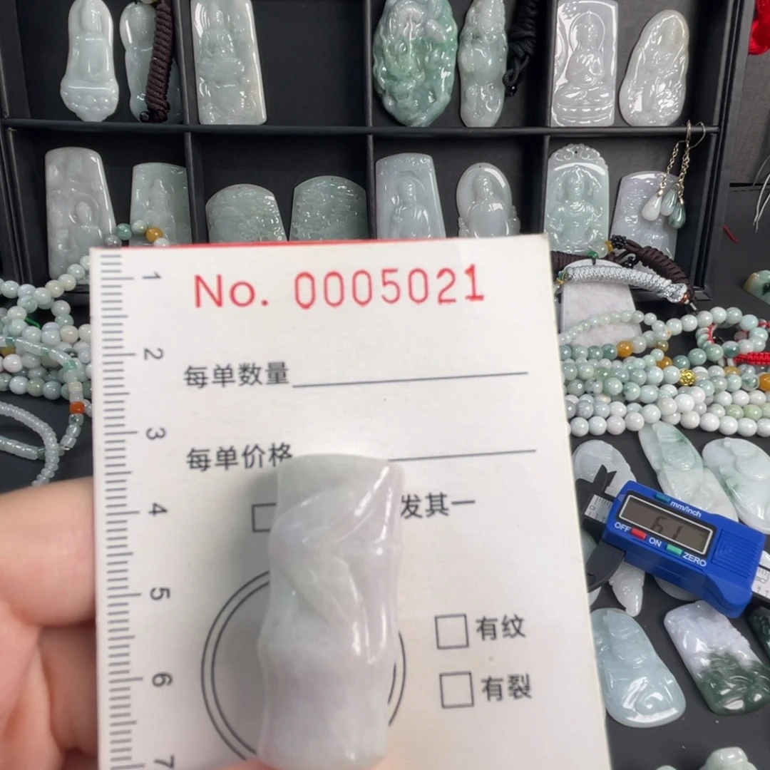 翡翠未镶嵌吊坠(不含链)微瑕