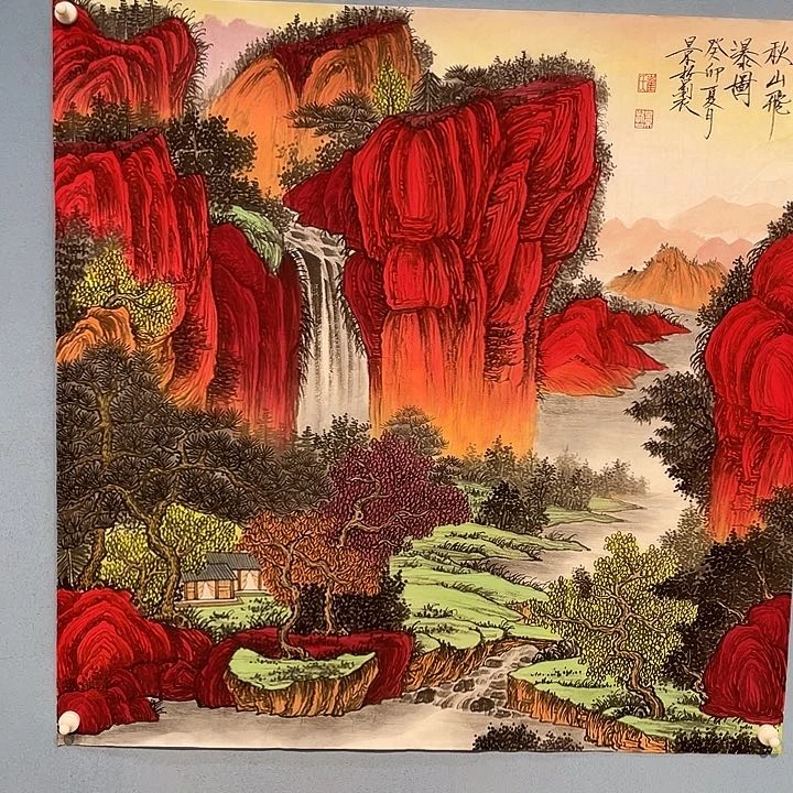 醉**栏精品国画精品作品