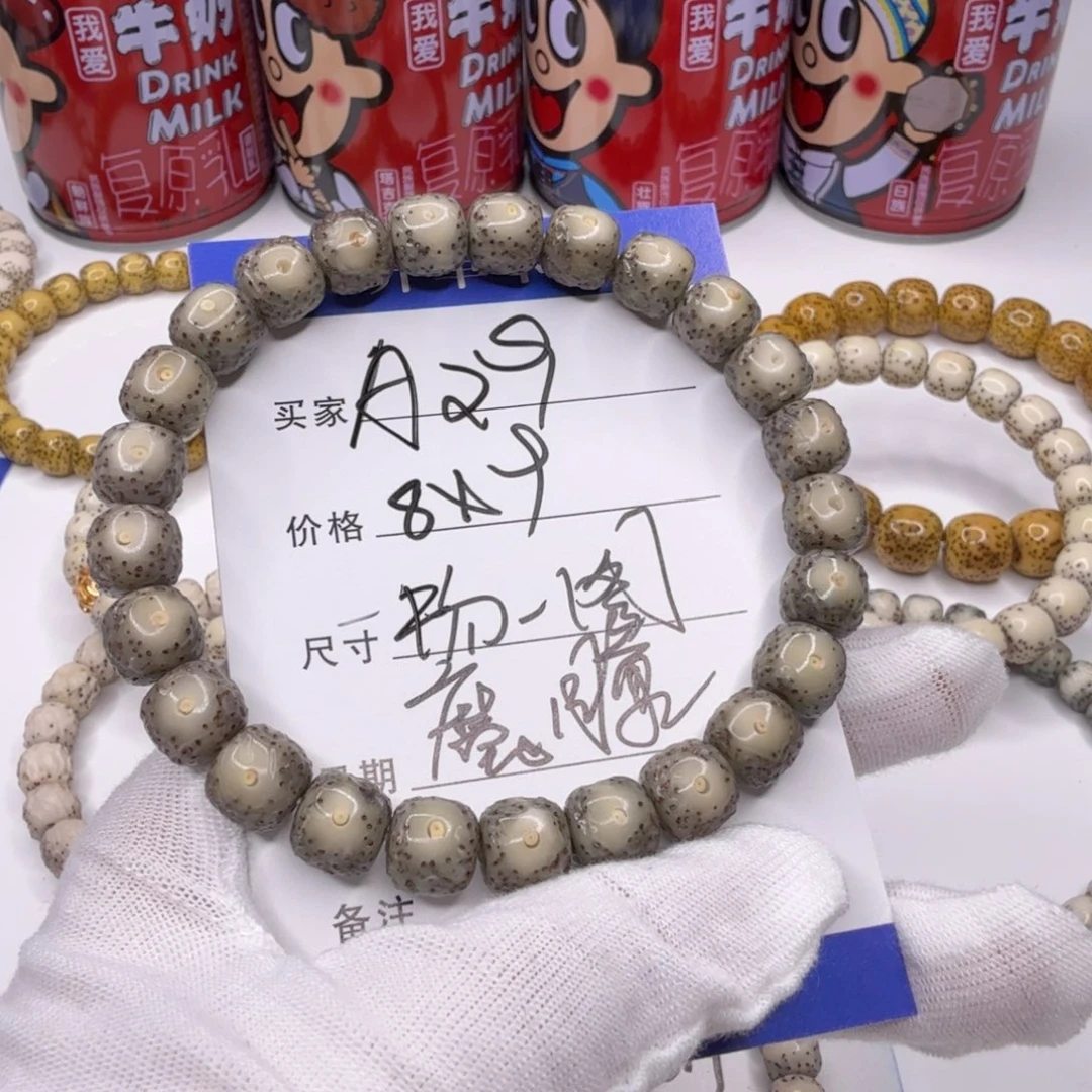 星月菩提手串R****oA29星月菩提