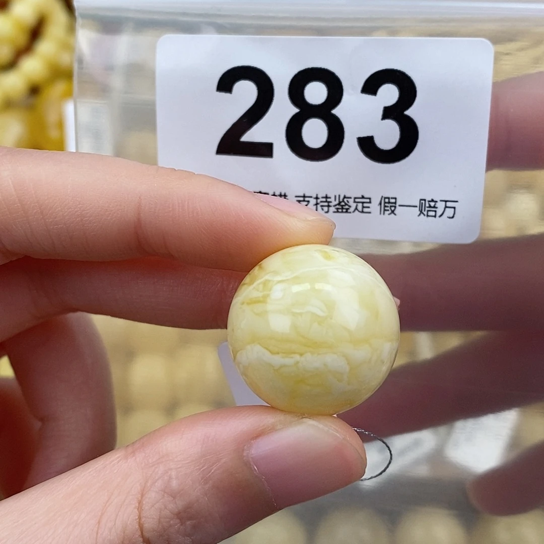 蜜蜡未镶嵌珠宝奇石21.5